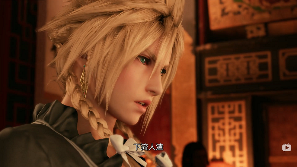 ff7remake最新宣传片放出,万众瞩目的女装克劳德登场!