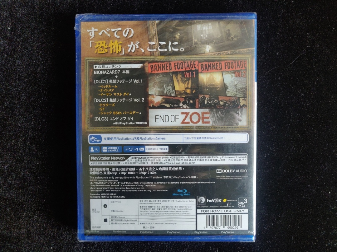 ps4生化危机7黄金版港版中文全新未拆封,无.