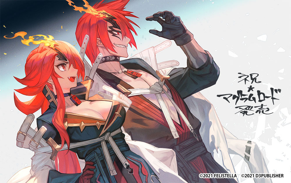 魔剑创造动作rpgmaglamlord今日发售登陆ns与ps4日服售价6400日元约合