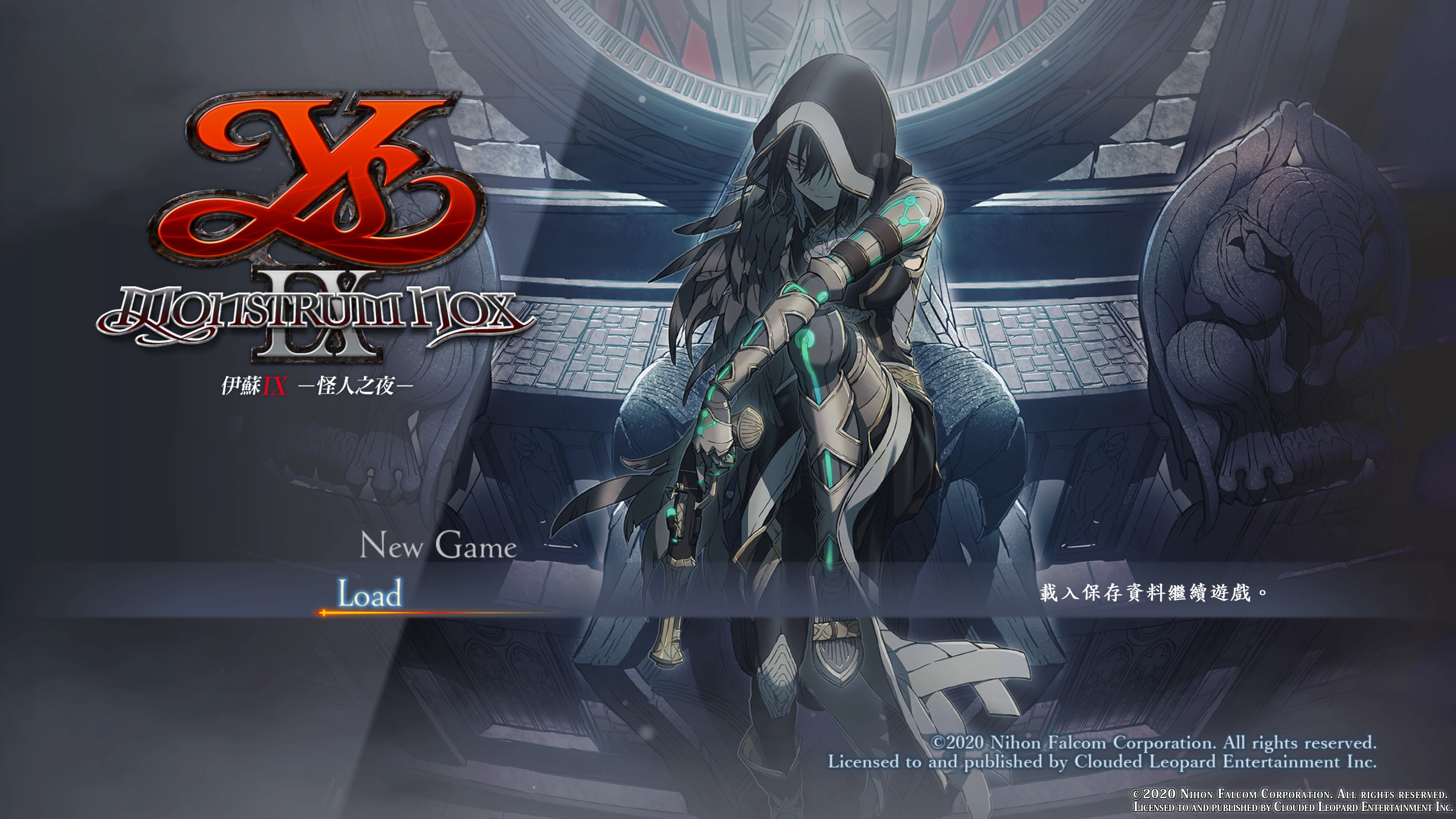 伊苏9港版推送了103补丁支持以ps5游玩时以4k分辨率运行其实日版早就